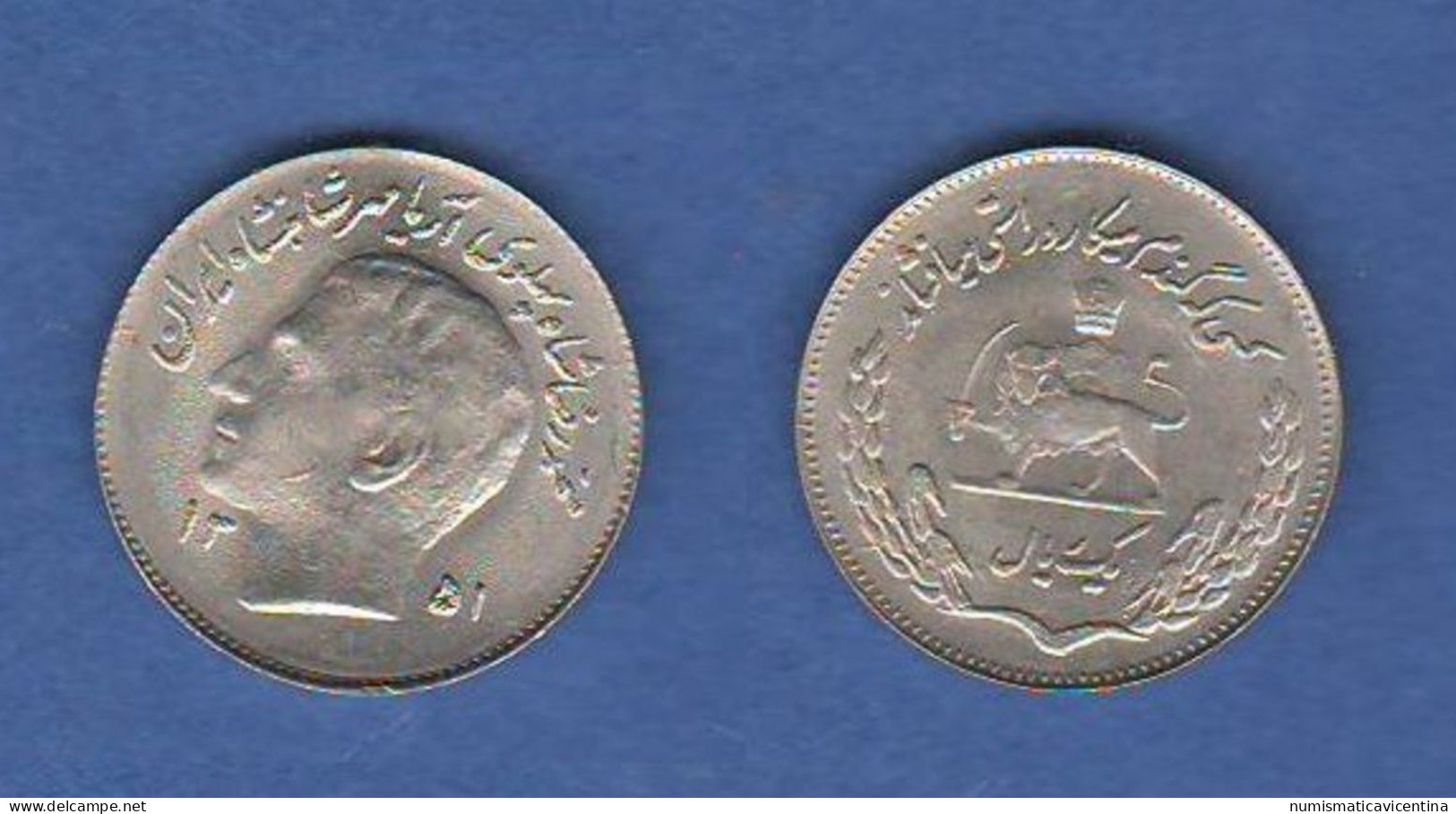 FAO Iran 1 Rial 1972 AH 1351 Riyal - Iran