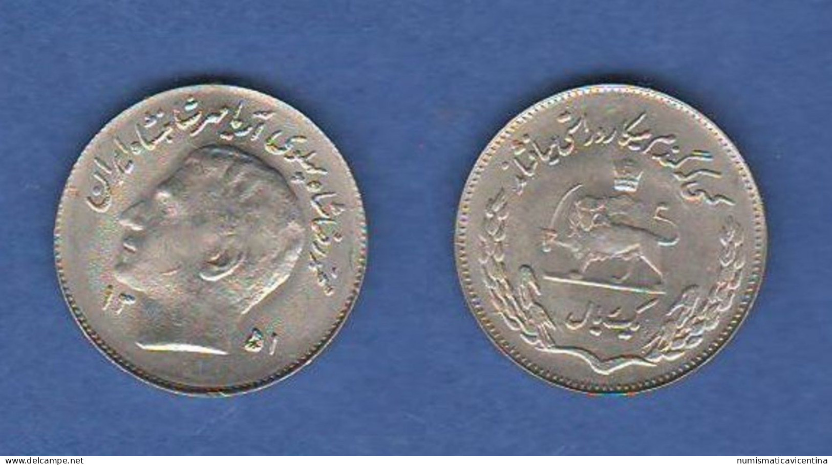 FAO Iran 1 Rial 1972 AH 1351 Riyal - Irán