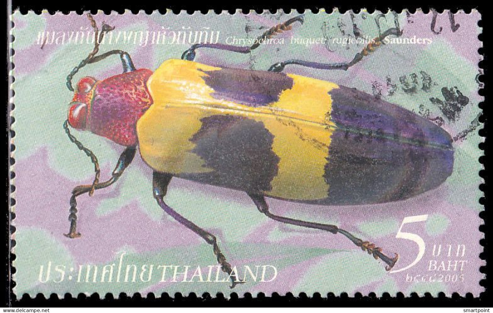 Thailand Stamp 2005 Insects (3rd Series) 5 Baht - Used - Thaïlande