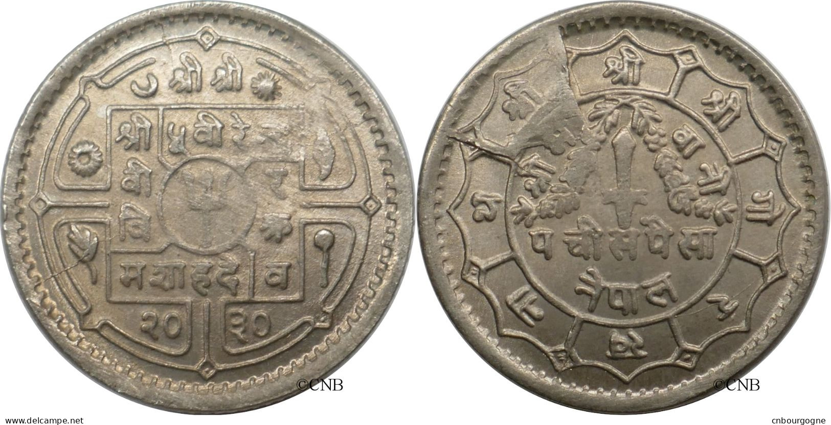 Népal - Royaume - Birendra Bir Bikram Shah - 25 Paise 2030 (1973) FAUTÉE Coin Cassé - SUP/MS60 - Mon6395 - Népal