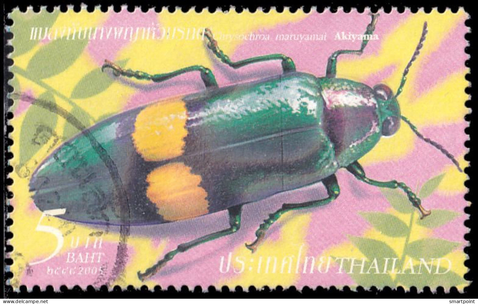 Thailand Stamp 2005 Insects (3rd Series) 5 Baht - Used - Thaïlande