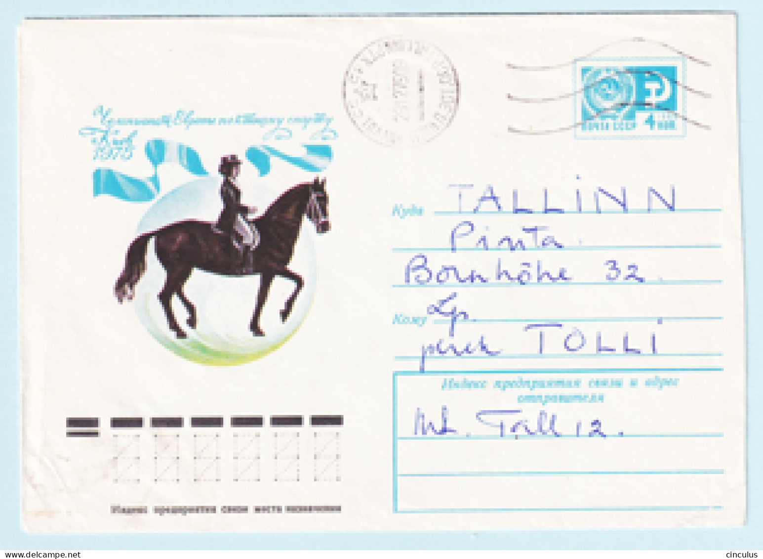 USSR 1975.0701. Equestrian Sport. Prestamped Cover, Used - 1970-79