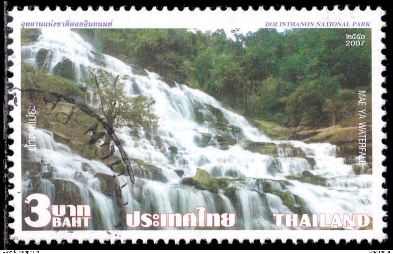 Thailand Stamp 2007 Waterfall (2nd Series) 3 Baht - Used - Tailandia