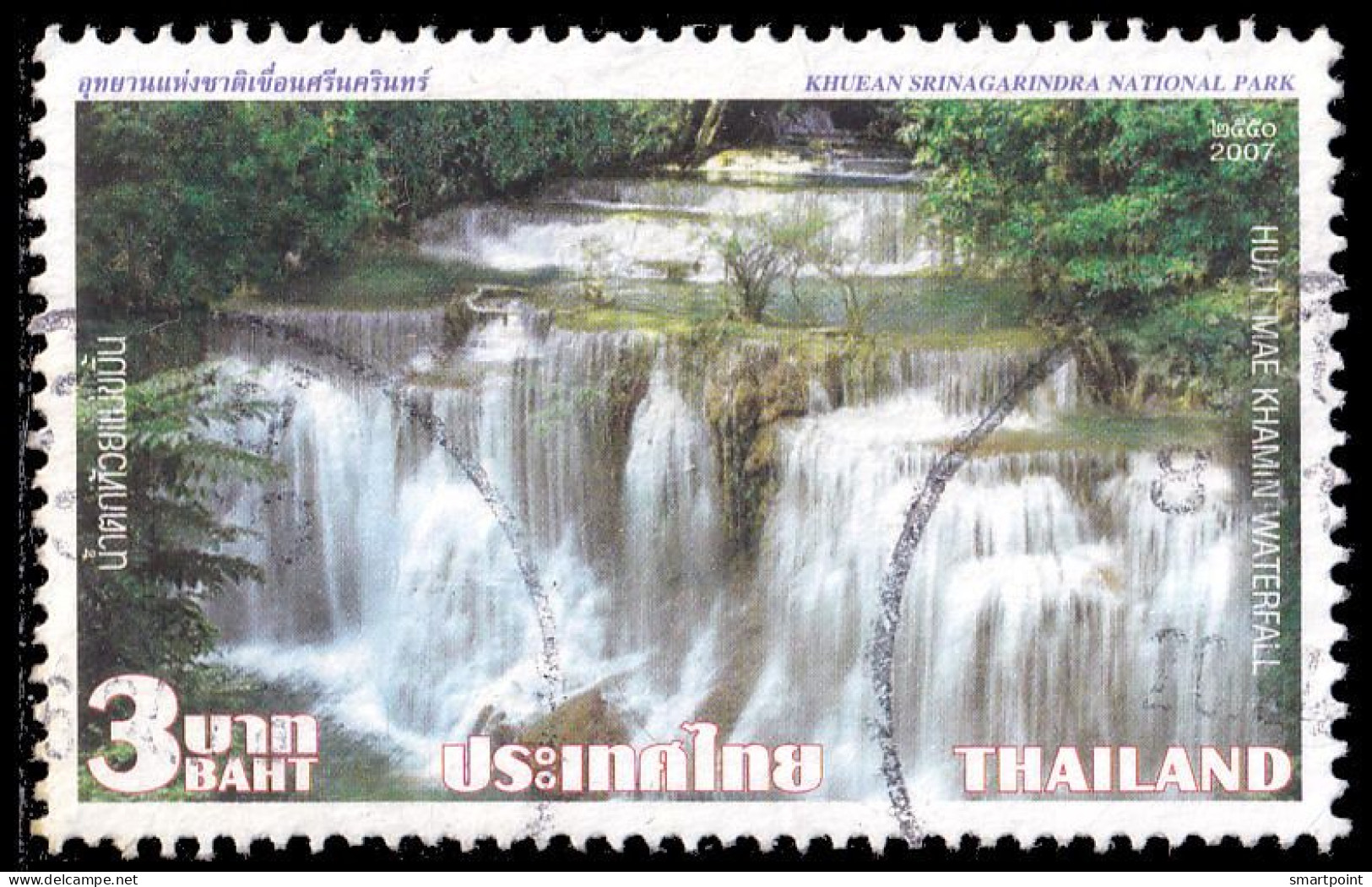 Thailand Stamp 2007 Waterfall (2nd Series) 3 Baht - Used - Thailand