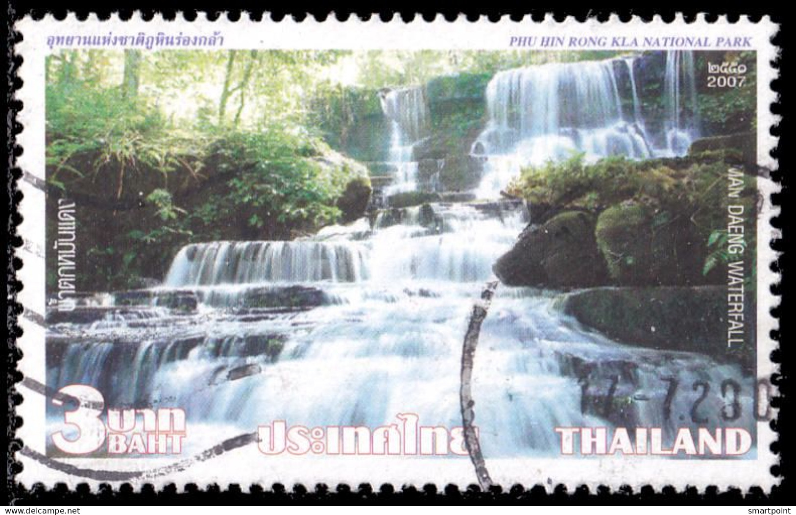 Thailand Stamp 2007 Waterfall (2nd Series) 3 Baht - Used - Thailand