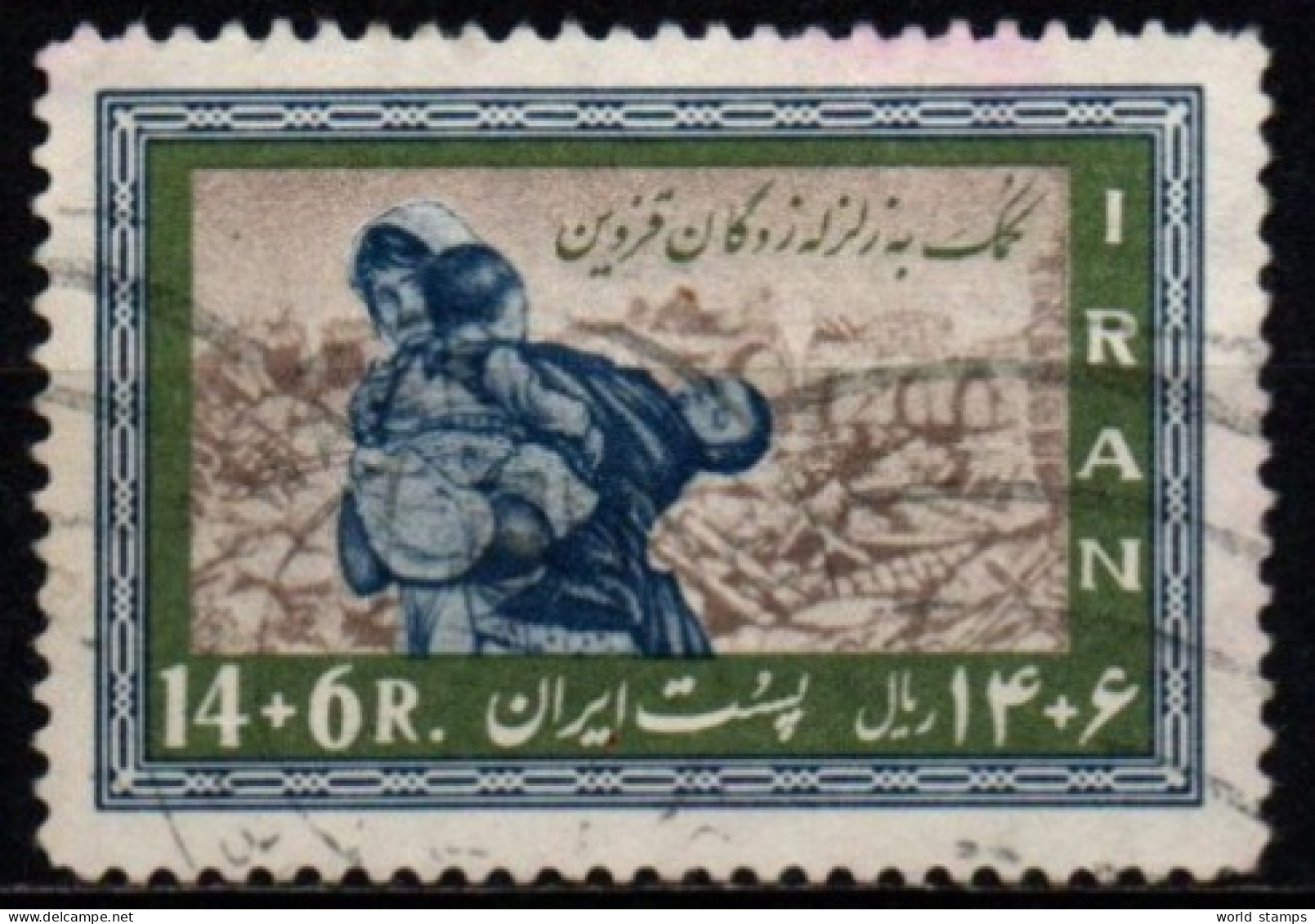 IRAN 1963 O - Irán