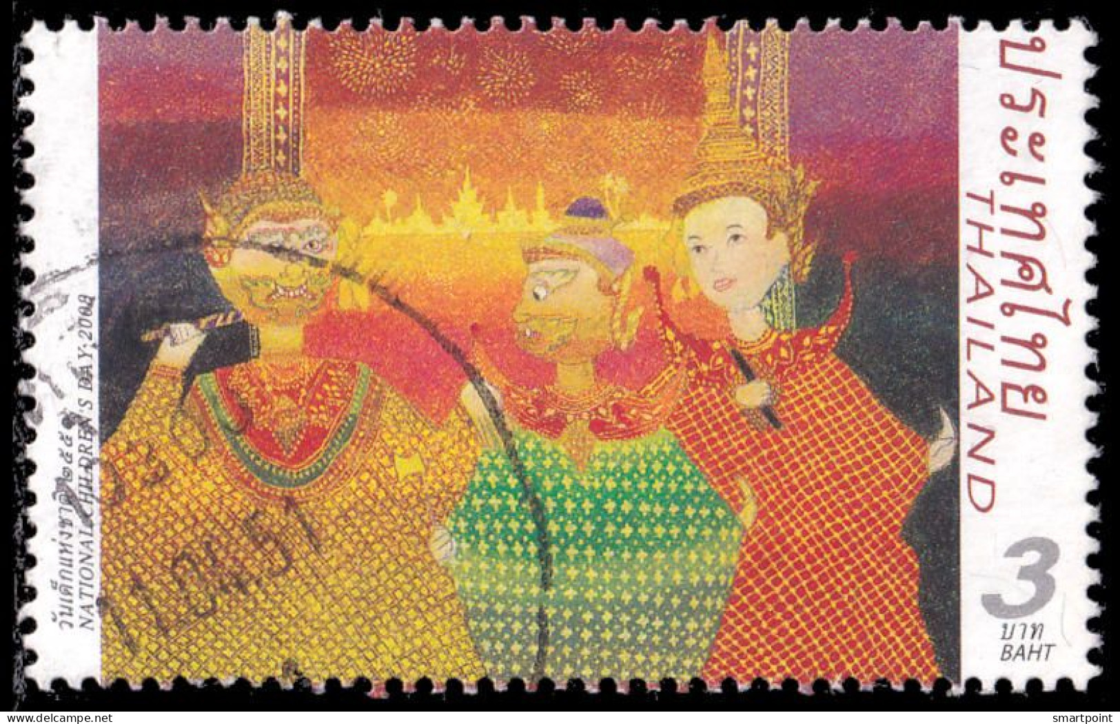 Thailand Stamp 2008 National Children's Day 3 Baht - Used - Thaïlande