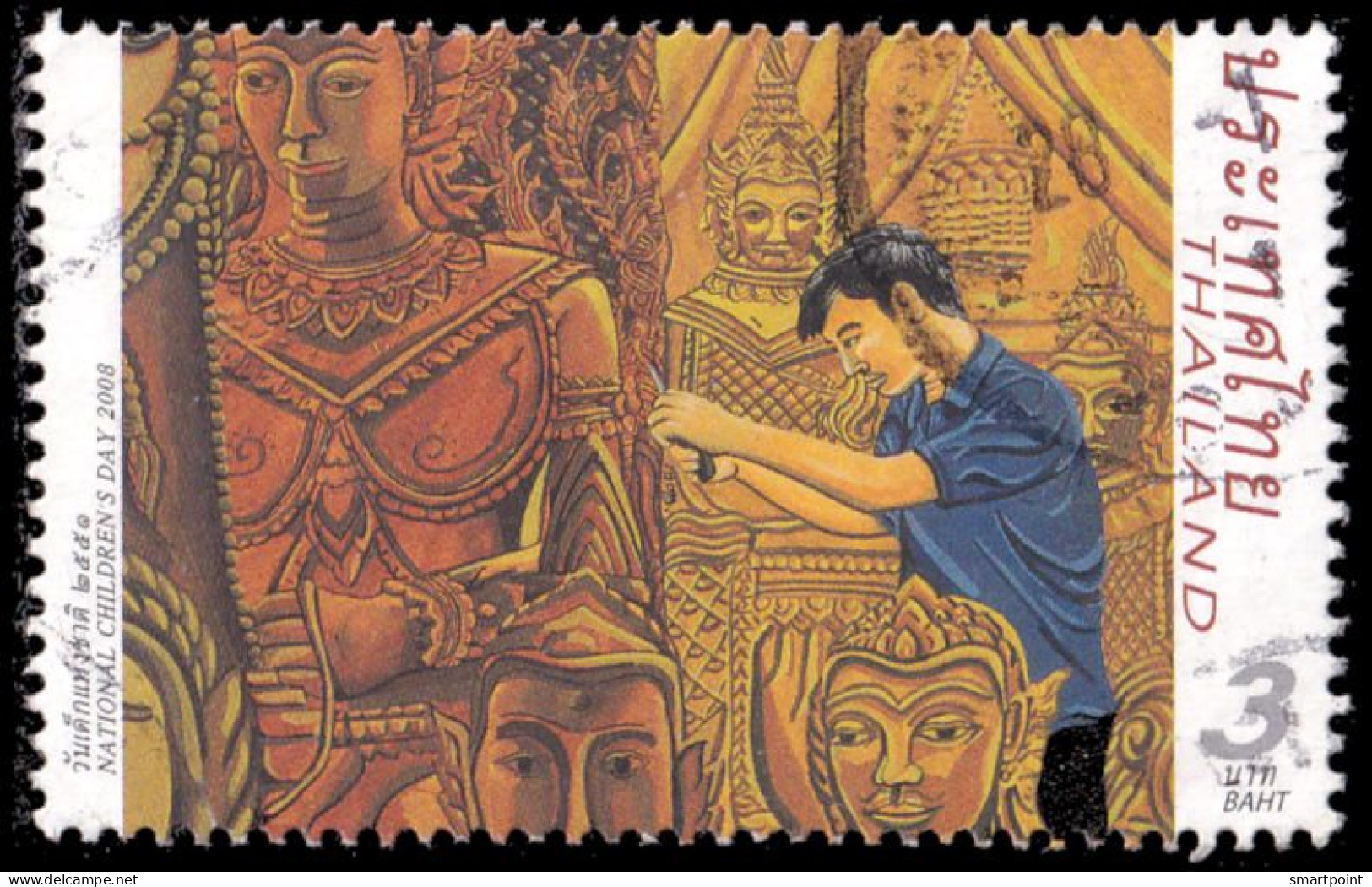 Thailand Stamp 2008 National Children's Day 3 Baht - Used - Thaïlande