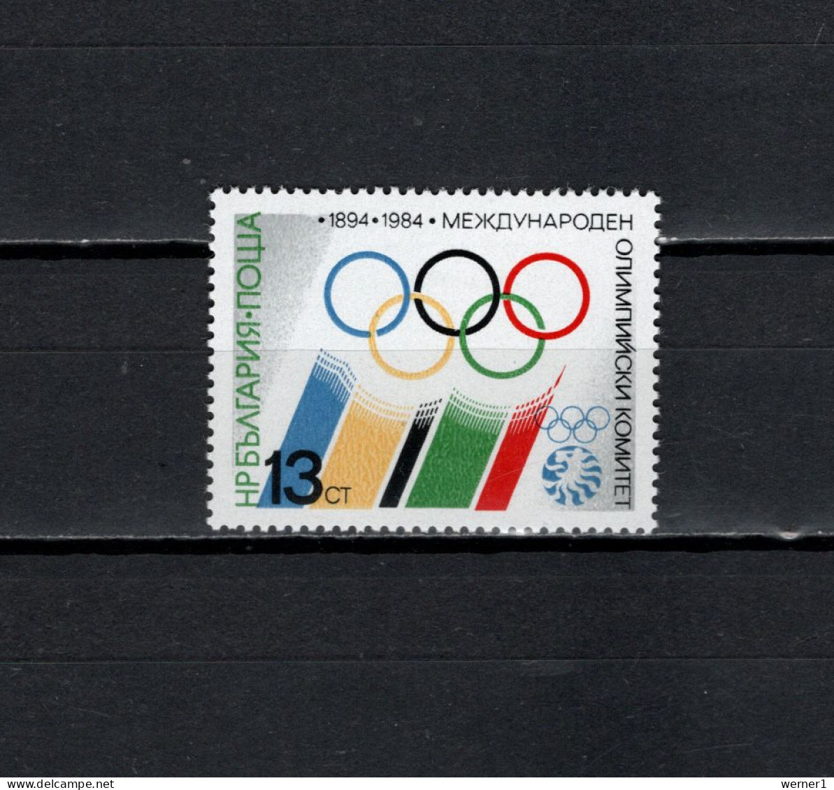 Bulgaria 1984 Olympic Games Los Angeles, Stamp MNH - Zomer 1984: Los Angeles