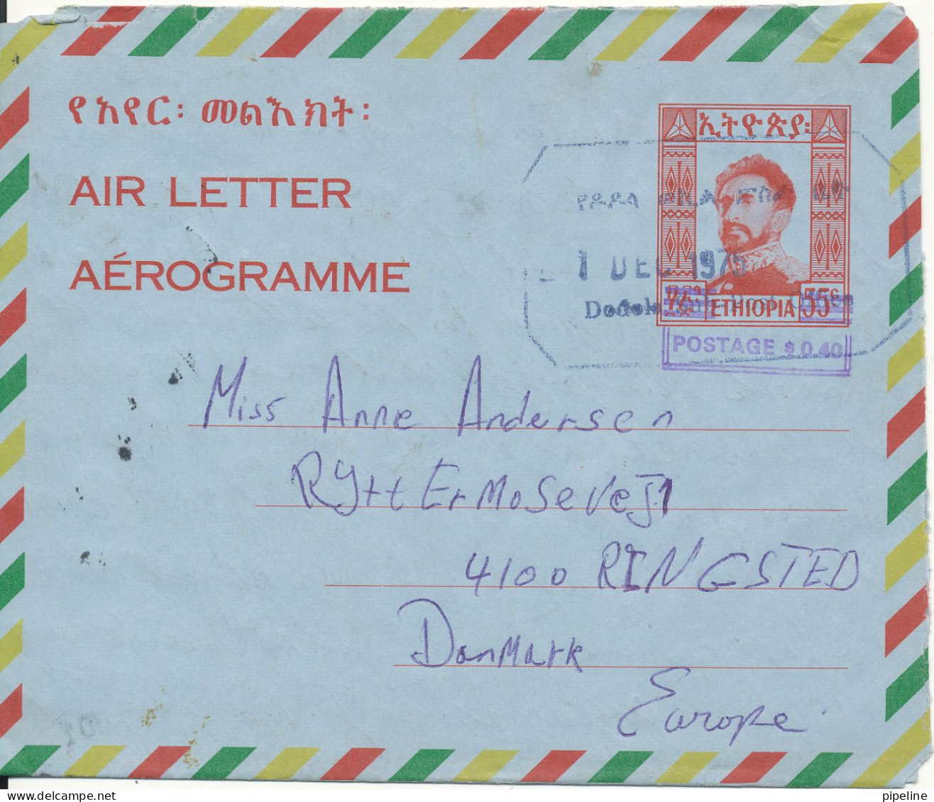 Ethiopia Aerogramme Sent To Denmark 1-12-1975 - Etiopía