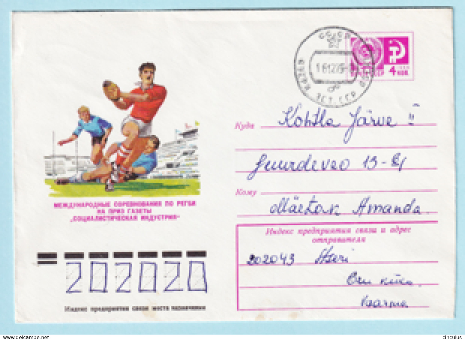 USSR 1975.0729. Rugby. Prestamped Cover, Used - 1970-79