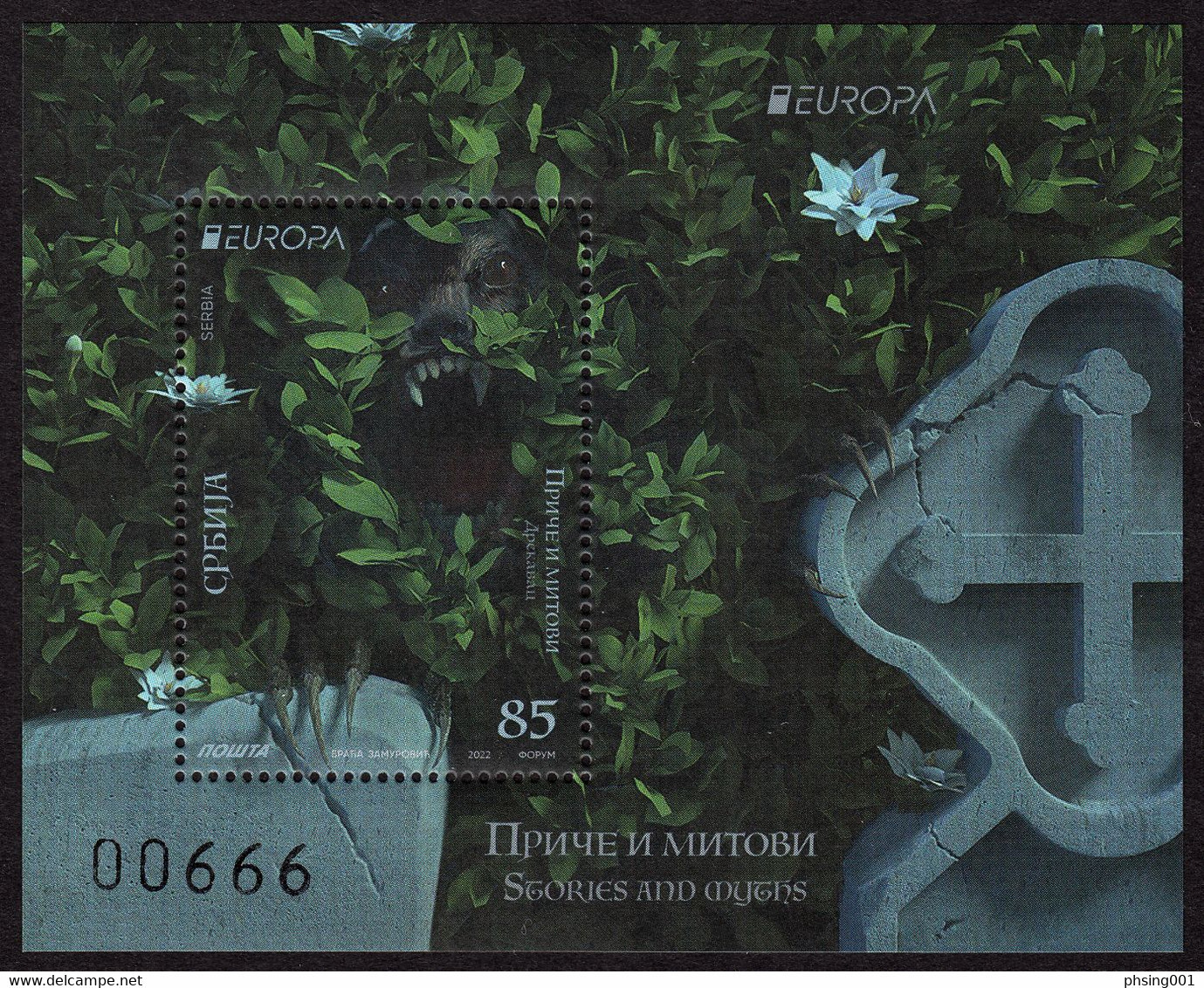 Serbia 2022 Europa CEPT Stories And Myths Shrieker Vampire Legends Flowers Plants Block Souvenir Sheet MNH - Serbia