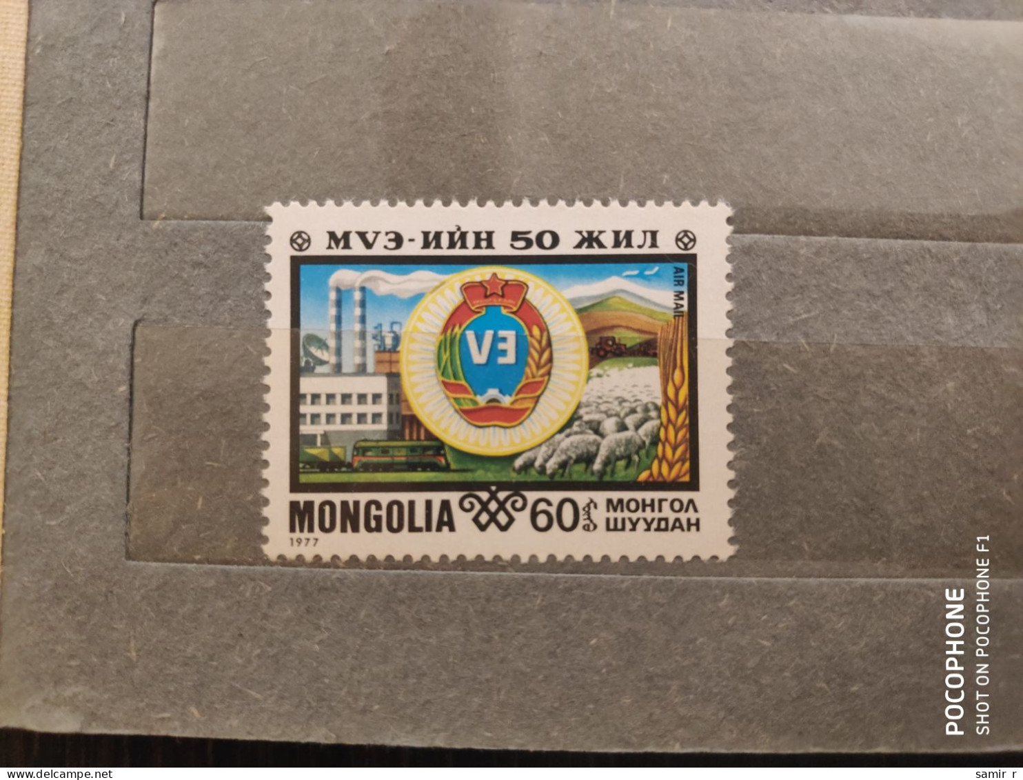 1977	Mongolia	Congress  (F90) - Mongolië