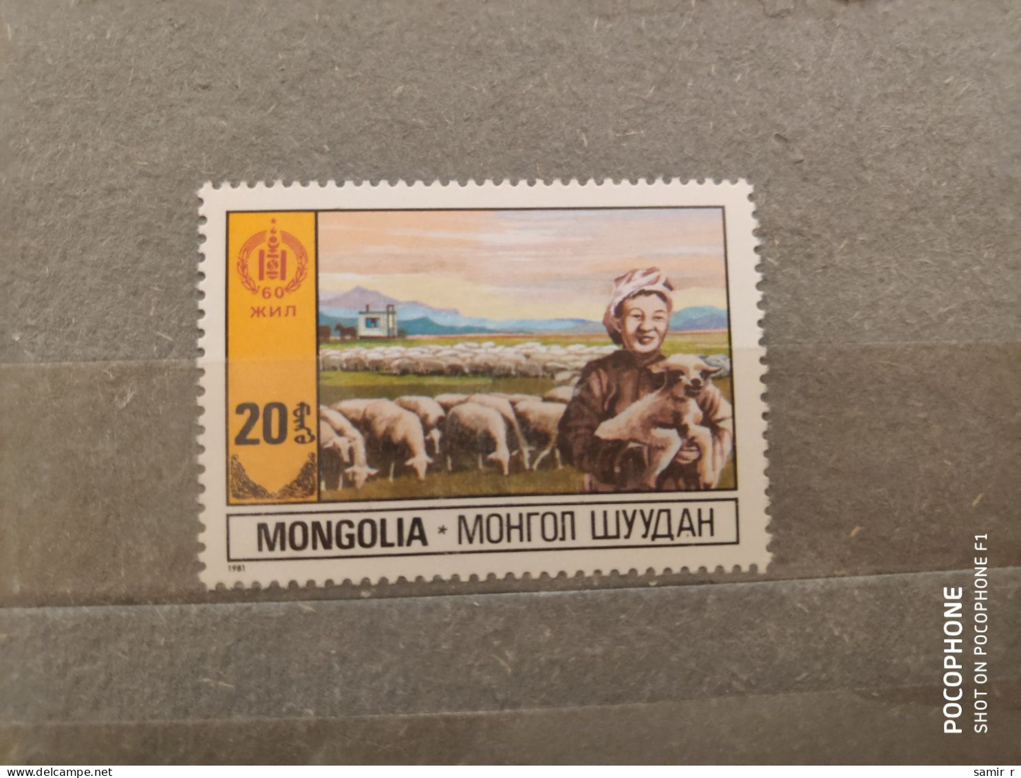 1981	Mongolia	Animals (F90) - Mongolië