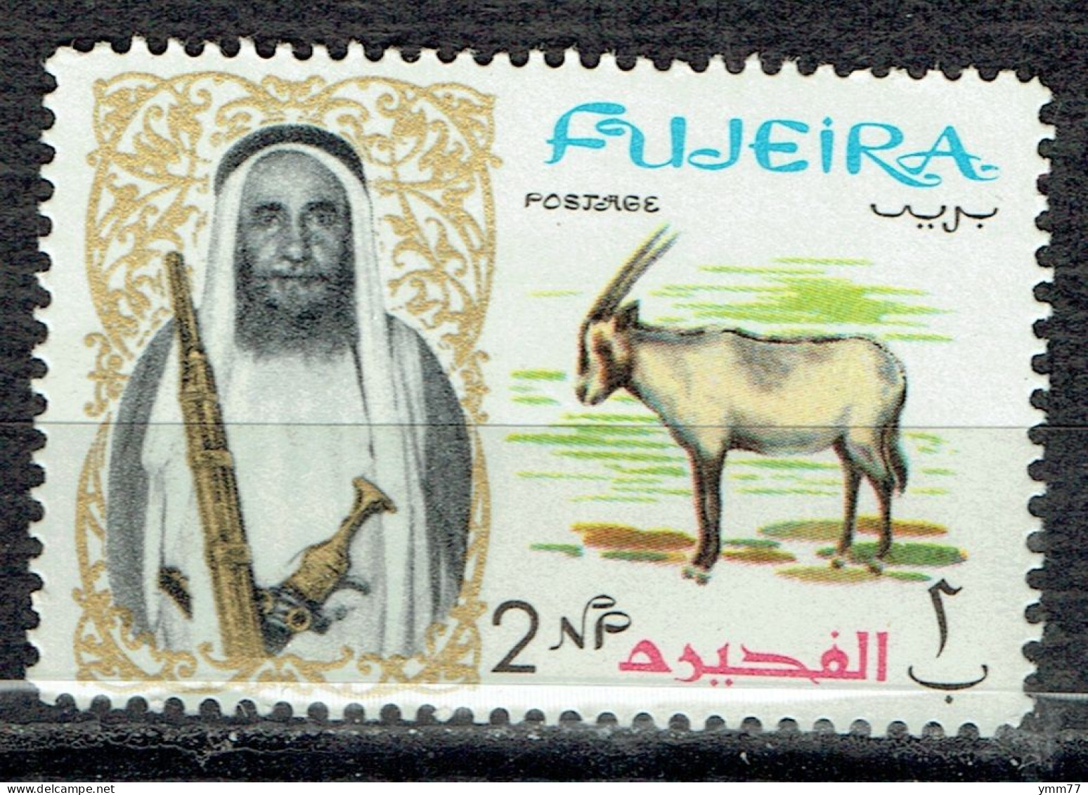 Cheikh Mohammed Ben Hamad Al Sharji Et Oryx - Fujeira