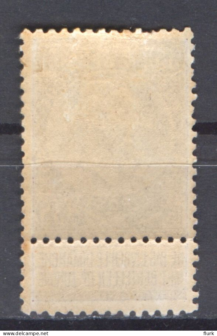 België OCB61 X Cote €25 (2 Scans) - 1893-1900 Barbas Cortas