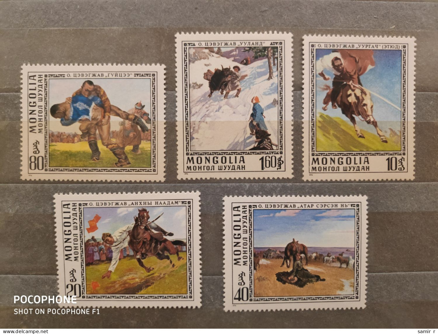 1976	Mongolia	Paintings   (F90) - Mongolië