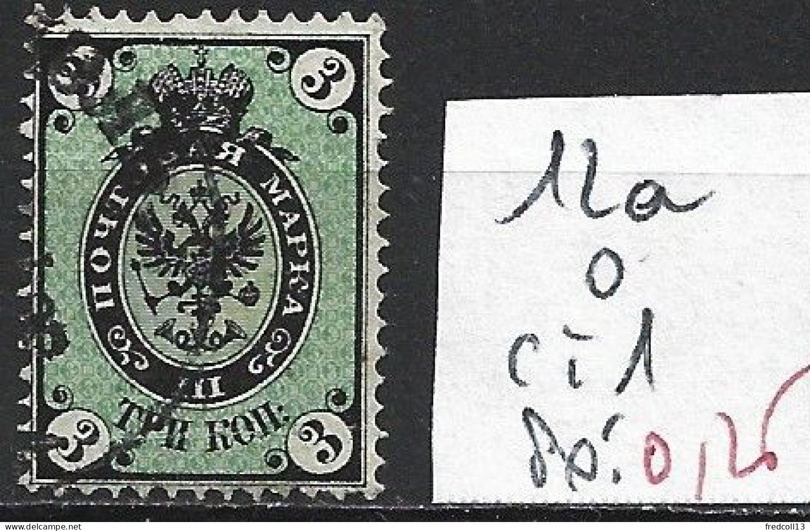 RUSSIE 12a Oblitéré Côte 1 € - Used Stamps