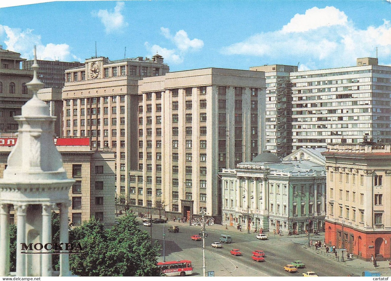 MOSCOU . Markx Prospekt . - Russie