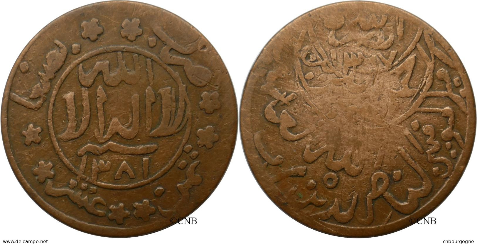 Yémen Du Nord - Royaume - Al Nasir Ahmad Bin Yahya - 1/80 Rial AH1367//1381 (1962) - TB/VF20 - Mon5334 - Yemen