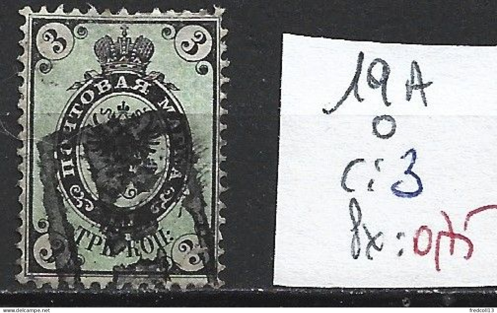 RUSSIE 19A Oblitéré Côte 3 € - Used Stamps