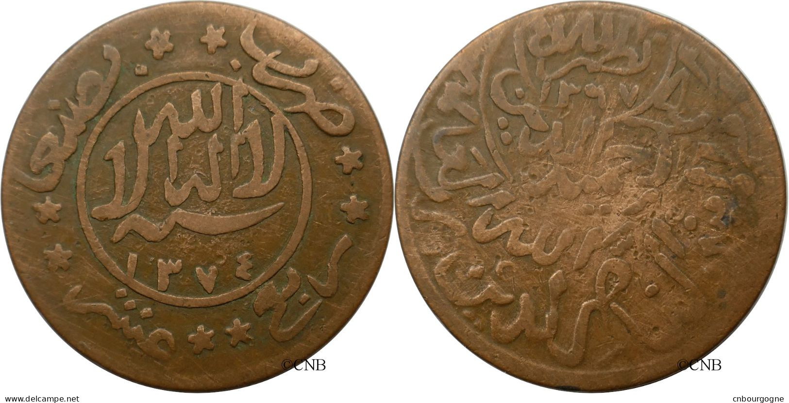 Yémen Du Nord - Royaume - Al Nasir Ahmad Bin Yahya - 1/40 Rial AH1367//1376 (1957) - TB/VF25 - Mon5336 - Jemen