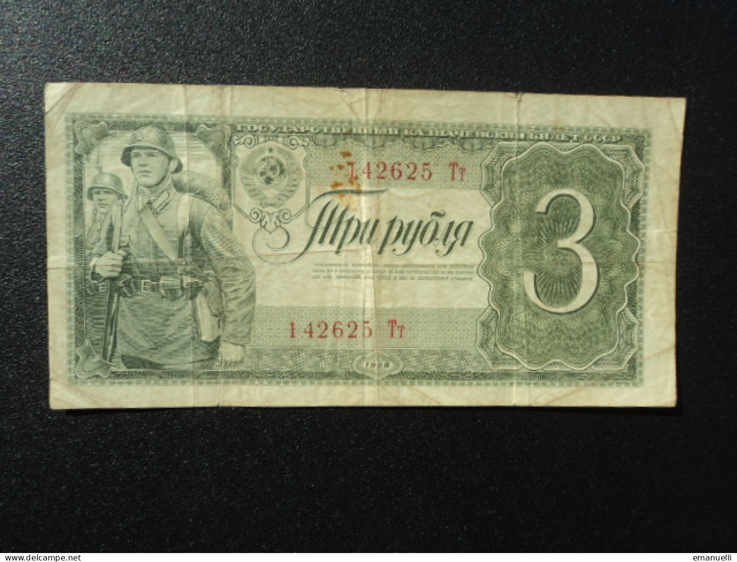 U.R.S.S : 3 ROUBLES   1938    P 214a    TTB * - Russie