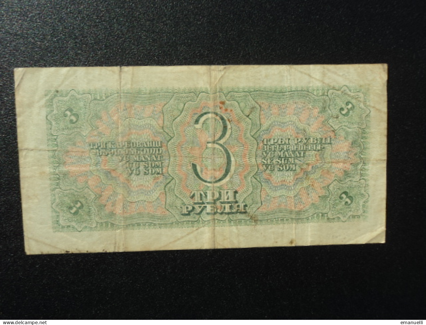 U.R.S.S : 3 ROUBLES   1938    P 214a    TTB * - Rusland