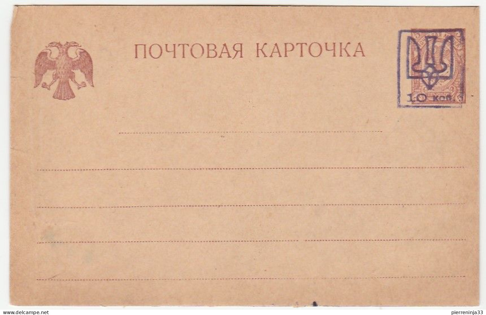 Ukraine / Entier Postal Russie Surchargé Du Trident Ukrainien - Ukraine