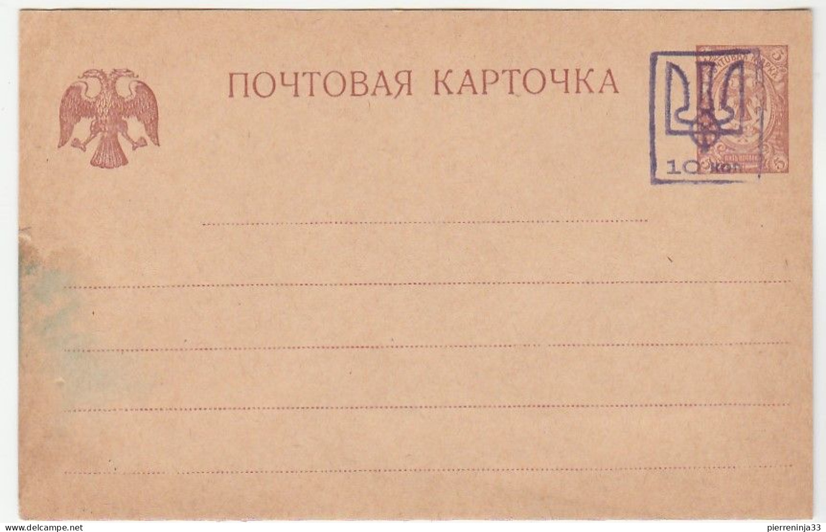 Ukraine / Entier Postal Russie Surchargé Du Trident Ukrainien - Ucrania