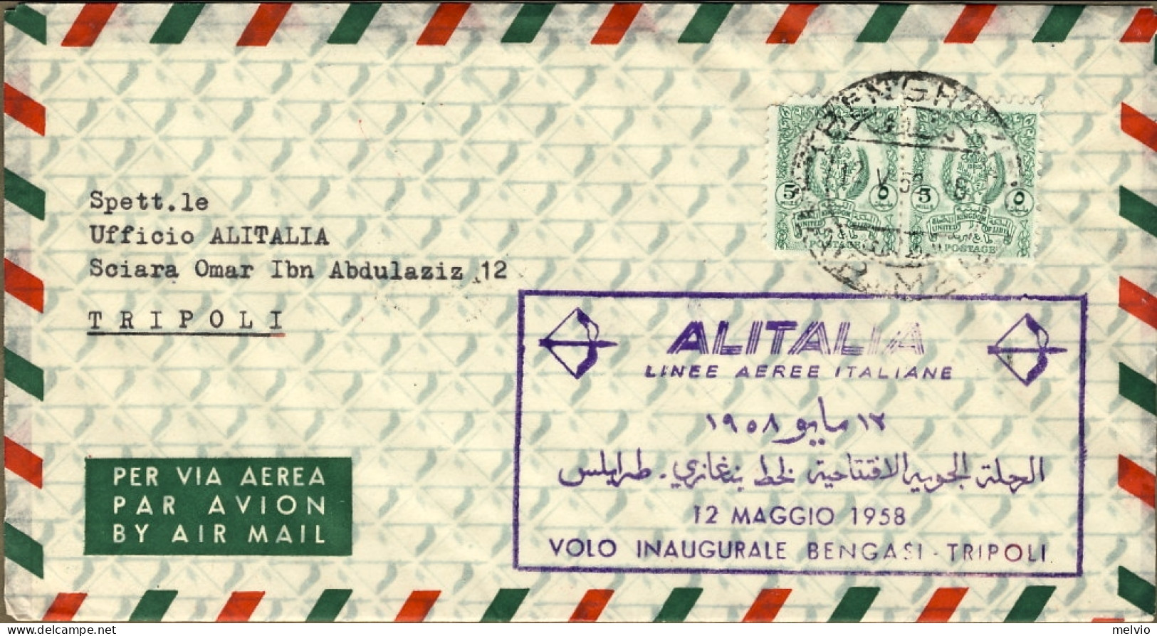 1958-Libia Cat.Pellegrini N.841 Euro 60, AlitaliaAlitalia I^volo Bengasi Tripoli - Libya