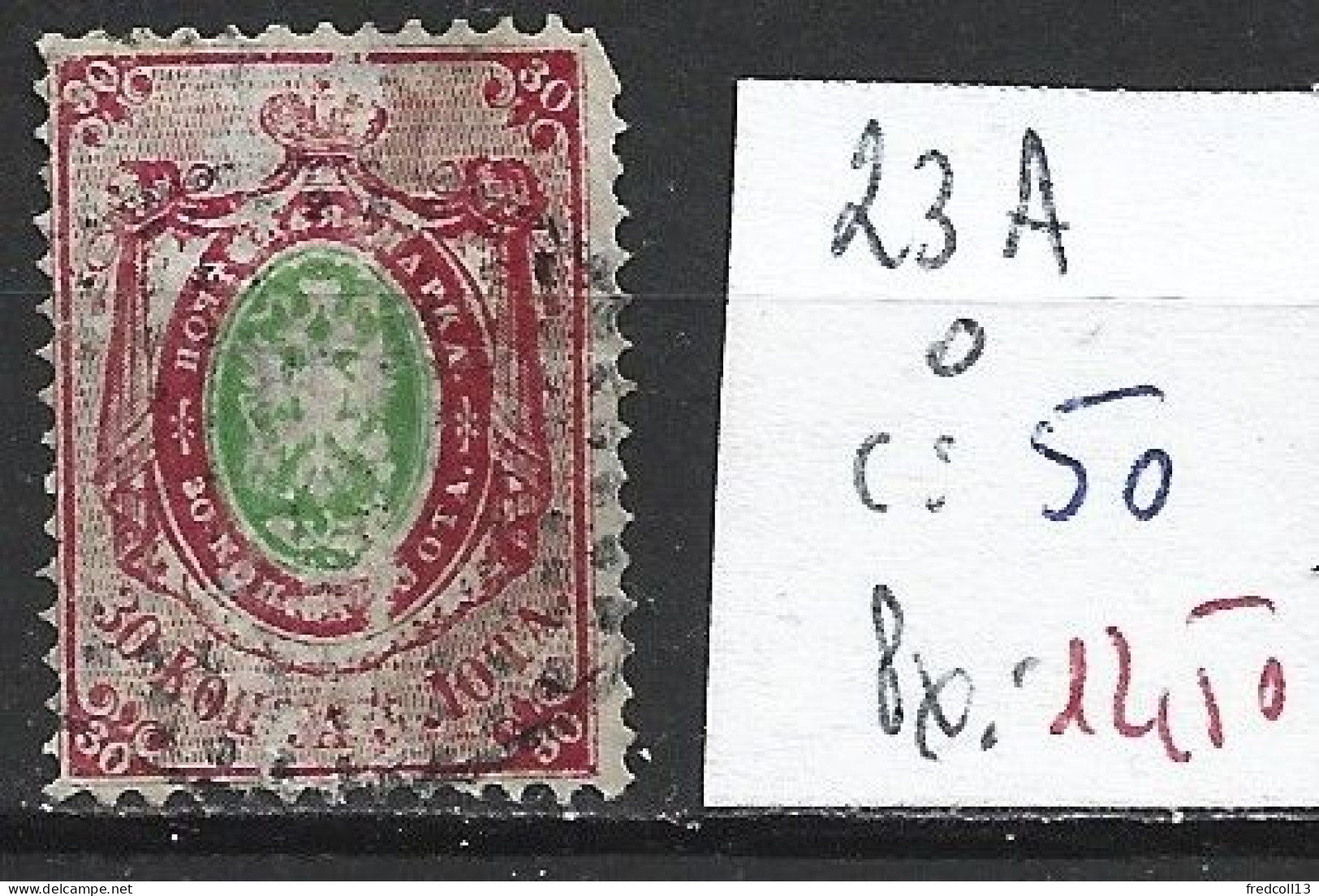 RUSSIE 23A Oblitéré Côte 50 € - Used Stamps