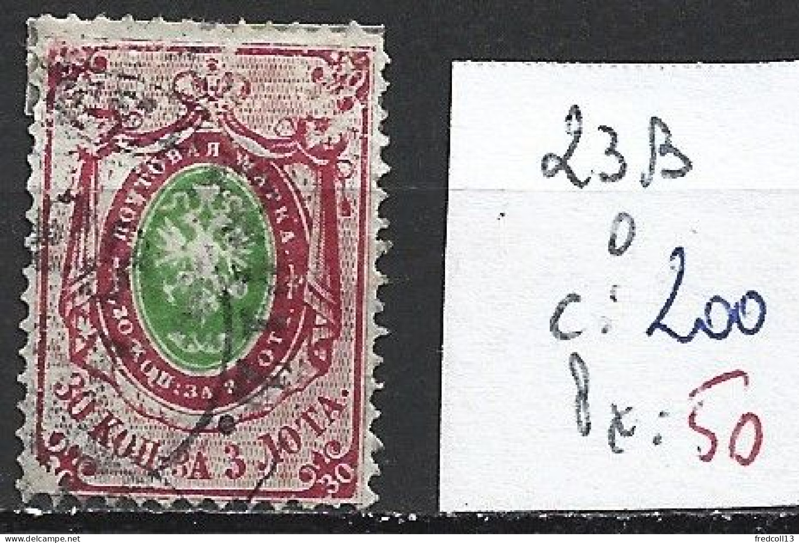 RUSSIE 23B Oblitéré Côte 200 € - Used Stamps