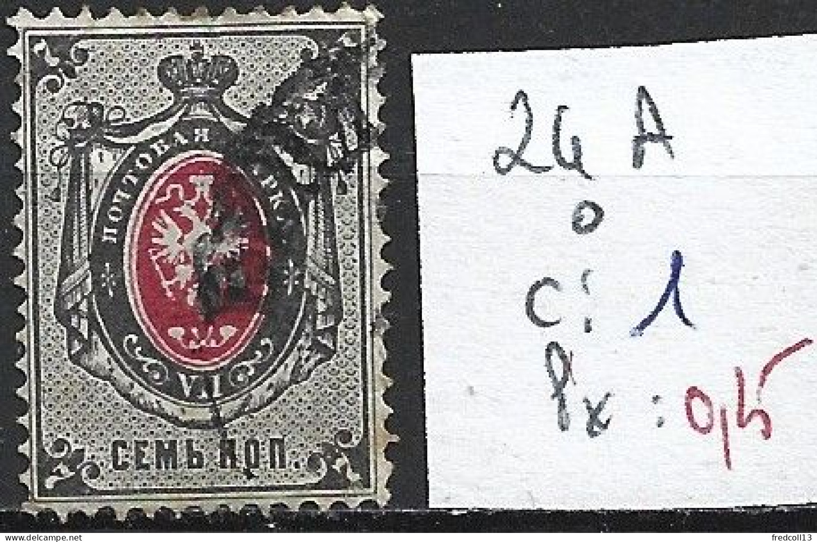 RUSSIE 24A Oblitéré Côte 1 € - Used Stamps