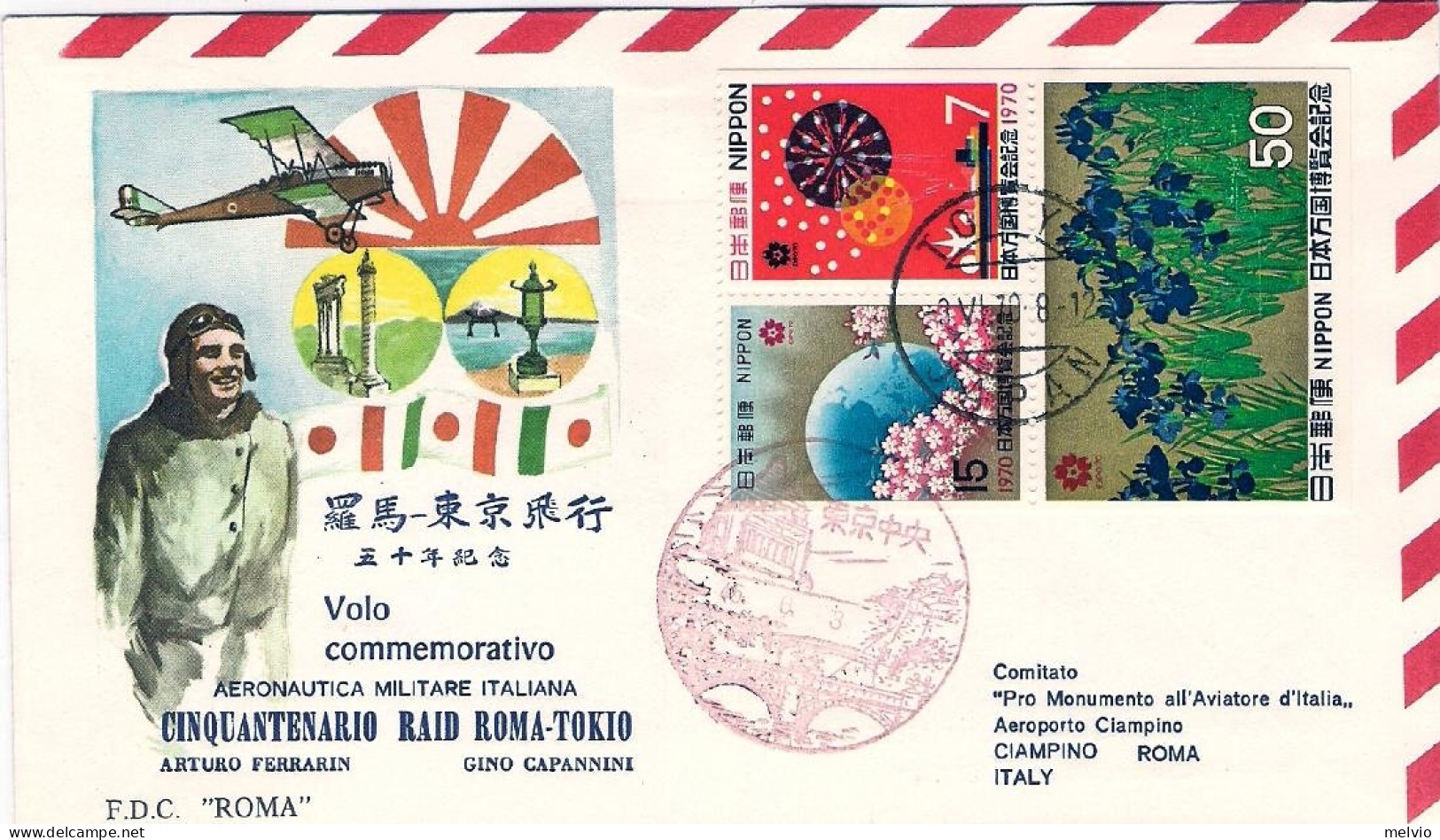 1970-Giappone Japan Cinquantenario Raid Aereo Roma Tokyo Del 9 Giugno - Otros & Sin Clasificación