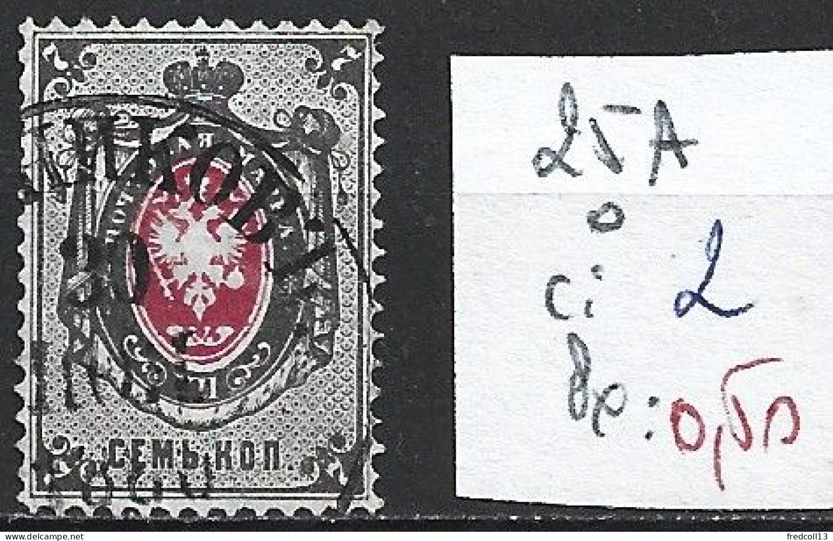 RUSSIE 25A Oblitéré Côte 2 € - Used Stamps