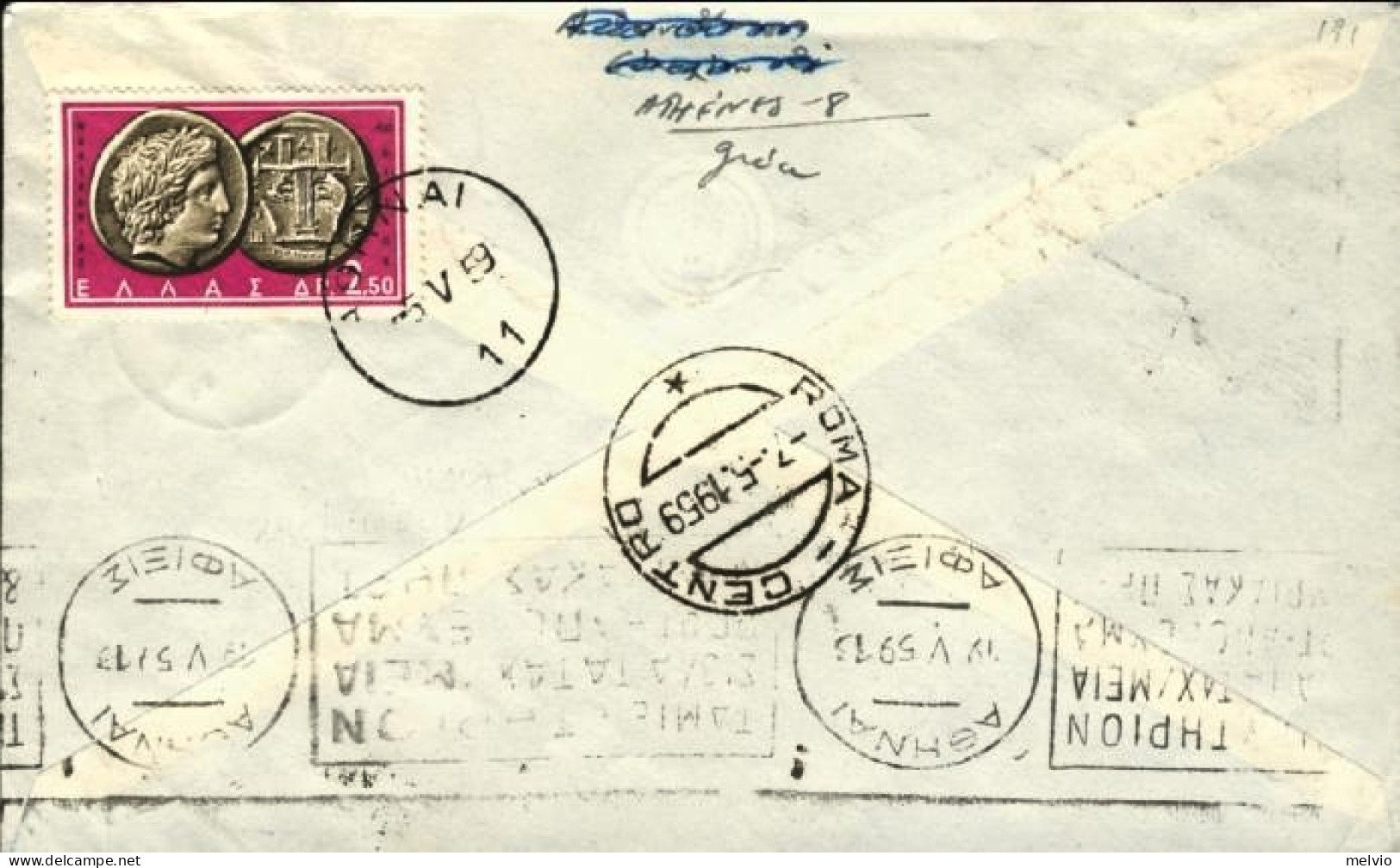 1959-Grecia Cat.Pellegrini N.945 Euro 75, I^volo Air France Atene Roma Del 5 Mag - Briefe U. Dokumente