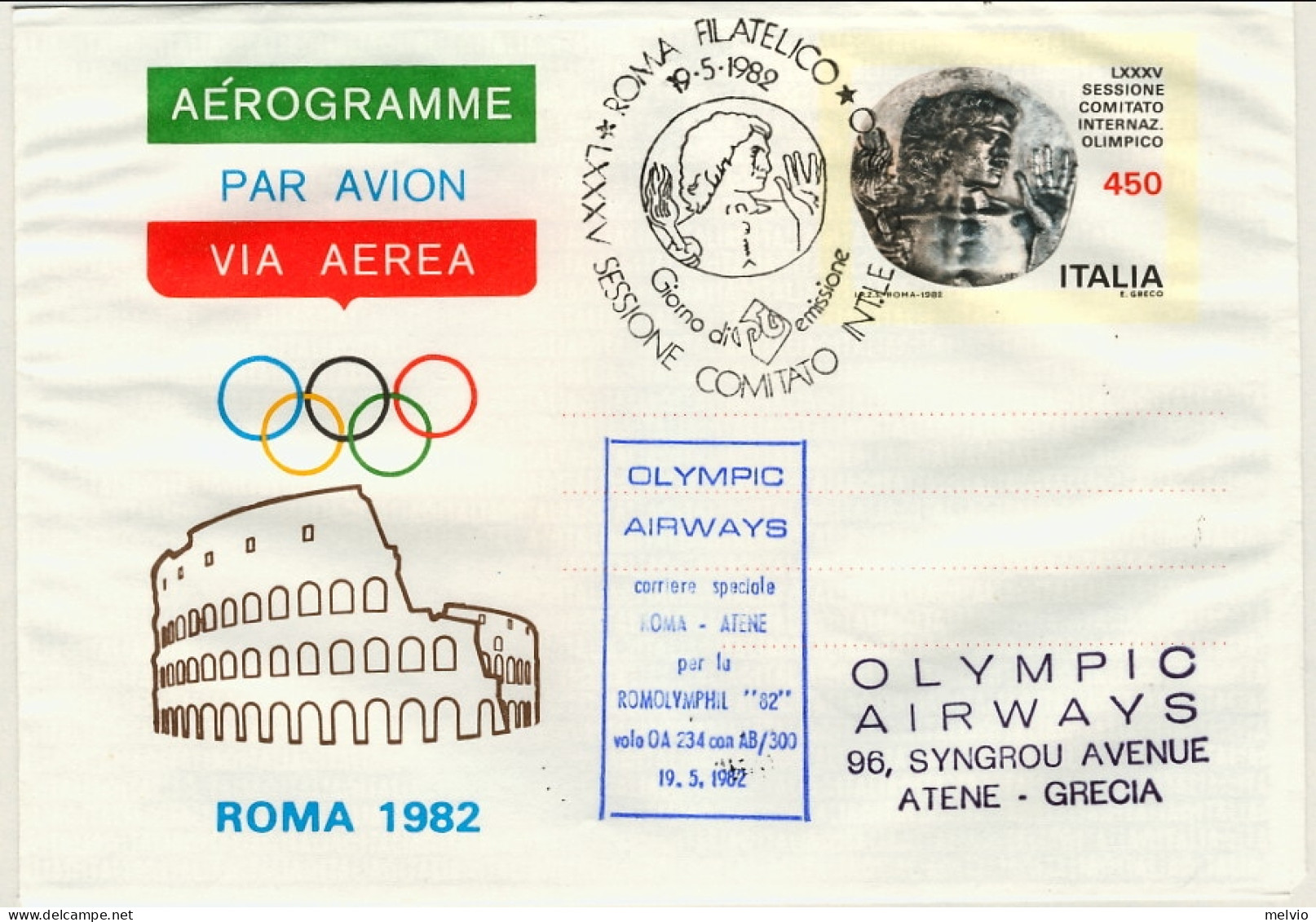 1982-L.450 LXXXV Sessione Comitato Internaz.olimpico Bollo Olympic Airways Roma  - 1981-90: Poststempel