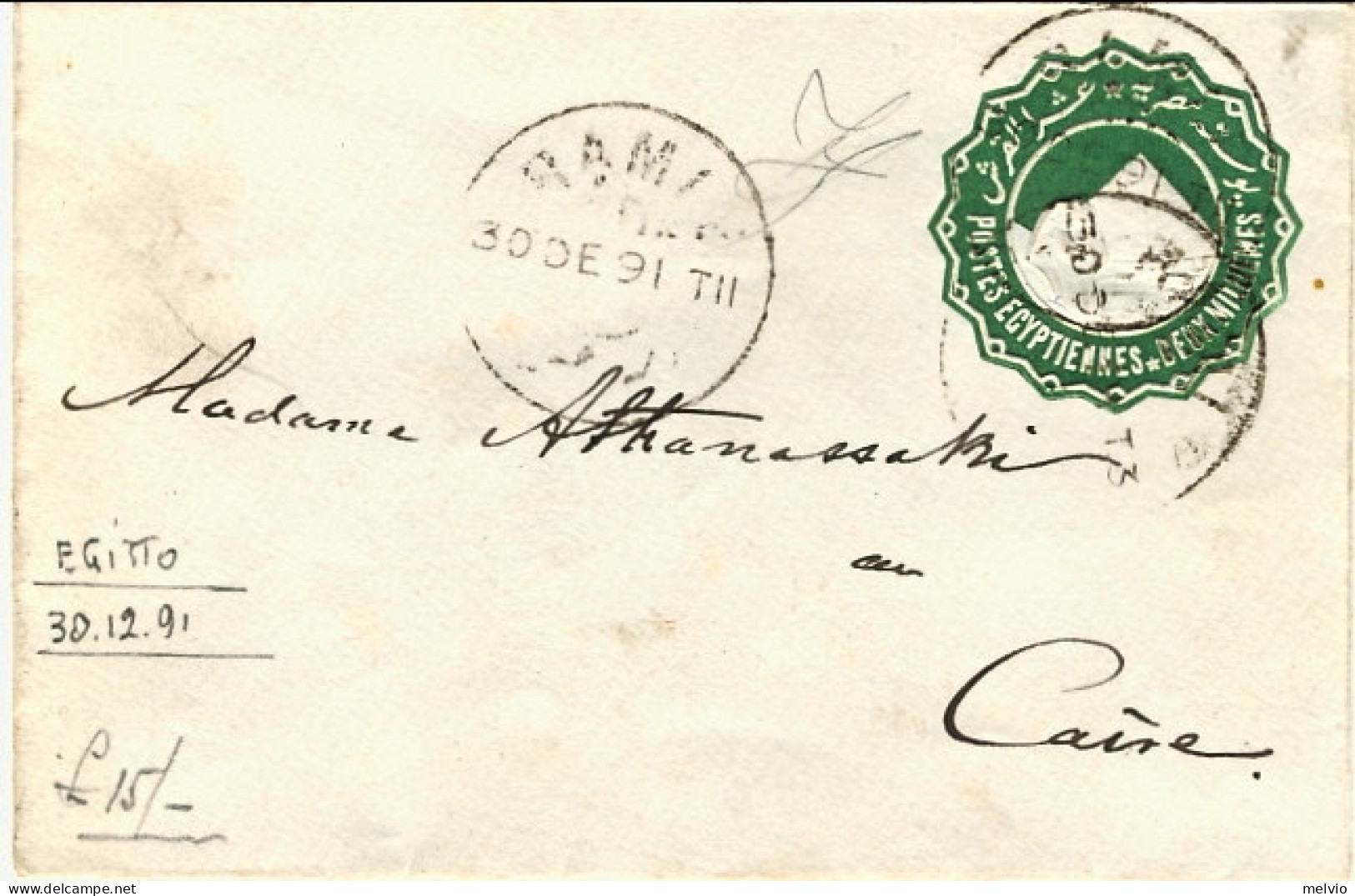 1891-Egitto Biglietto Postale 10m. Verde Viaggiato - Andere & Zonder Classificatie