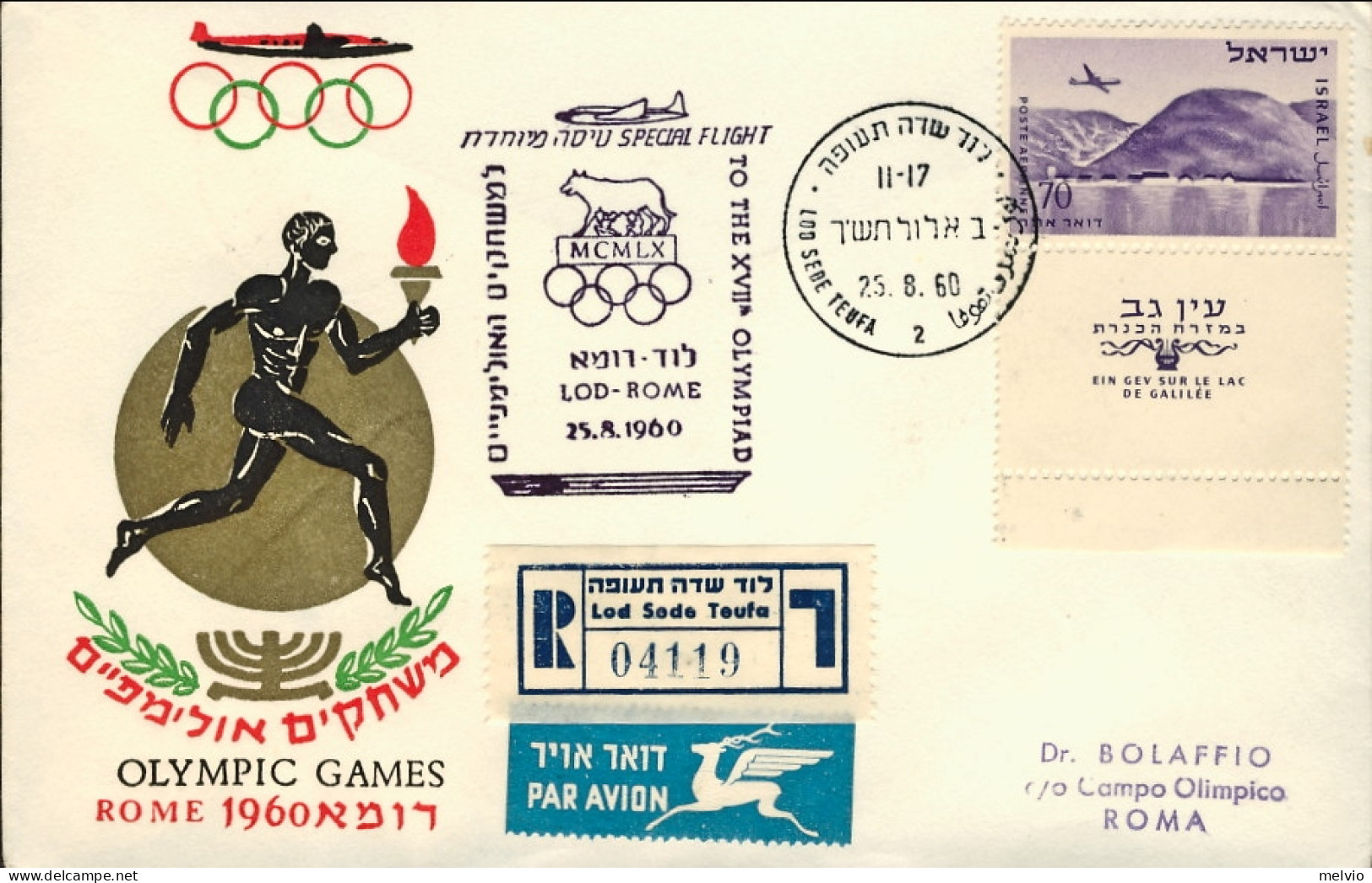 1960-Israele Raccomandata Giochi Olimpici Di Roma Volo Speciale Lod Roma Del 25  - Luchtpost
