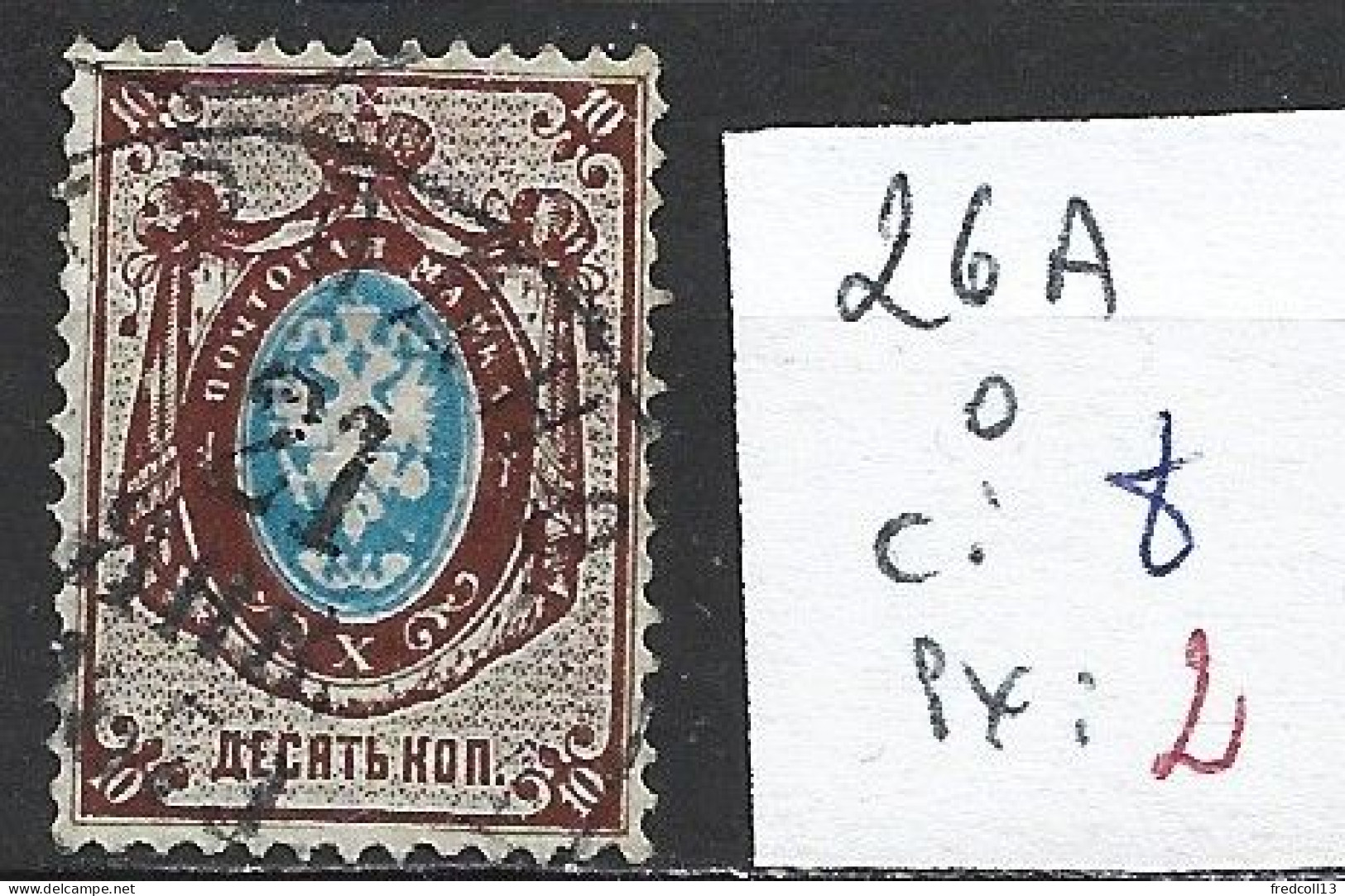 RUSSIE 26A Oblitéré Côte 8 € - Used Stamps