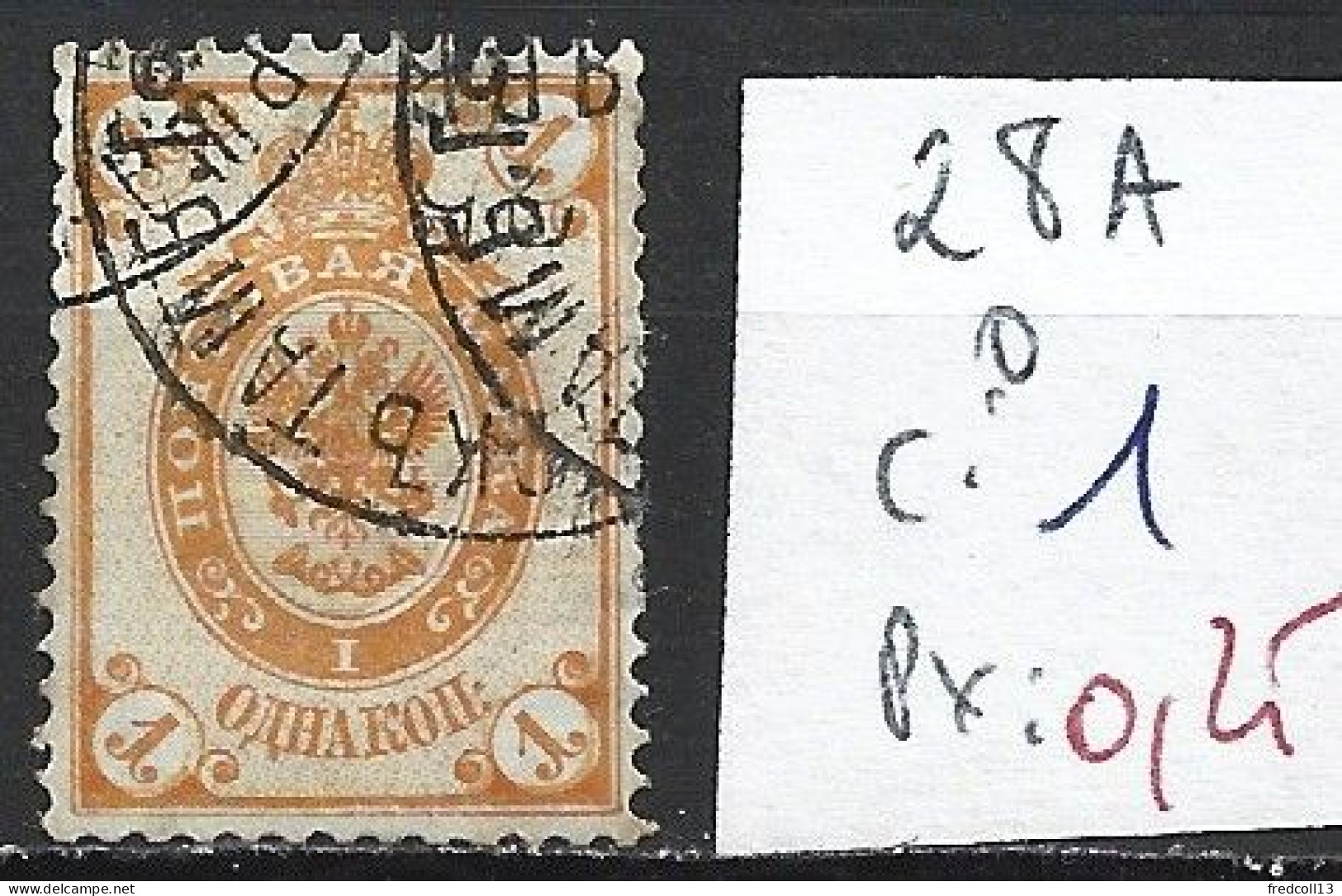 RUSSIE 28A Oblitéré Côte 1 € - Used Stamps