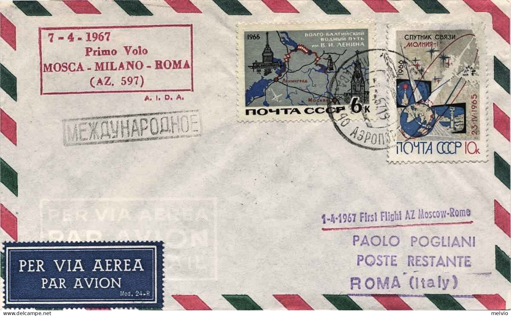 1967-Russia I^volo Mosca Roma AZ-597 Bollo Rosso Riquadrato, Bollo Di Arrivo Al  - Storia Postale