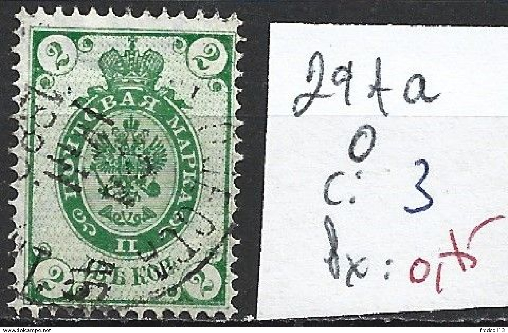 RUSSIE 29Aa Oblitéré Côte 3 € - Usados