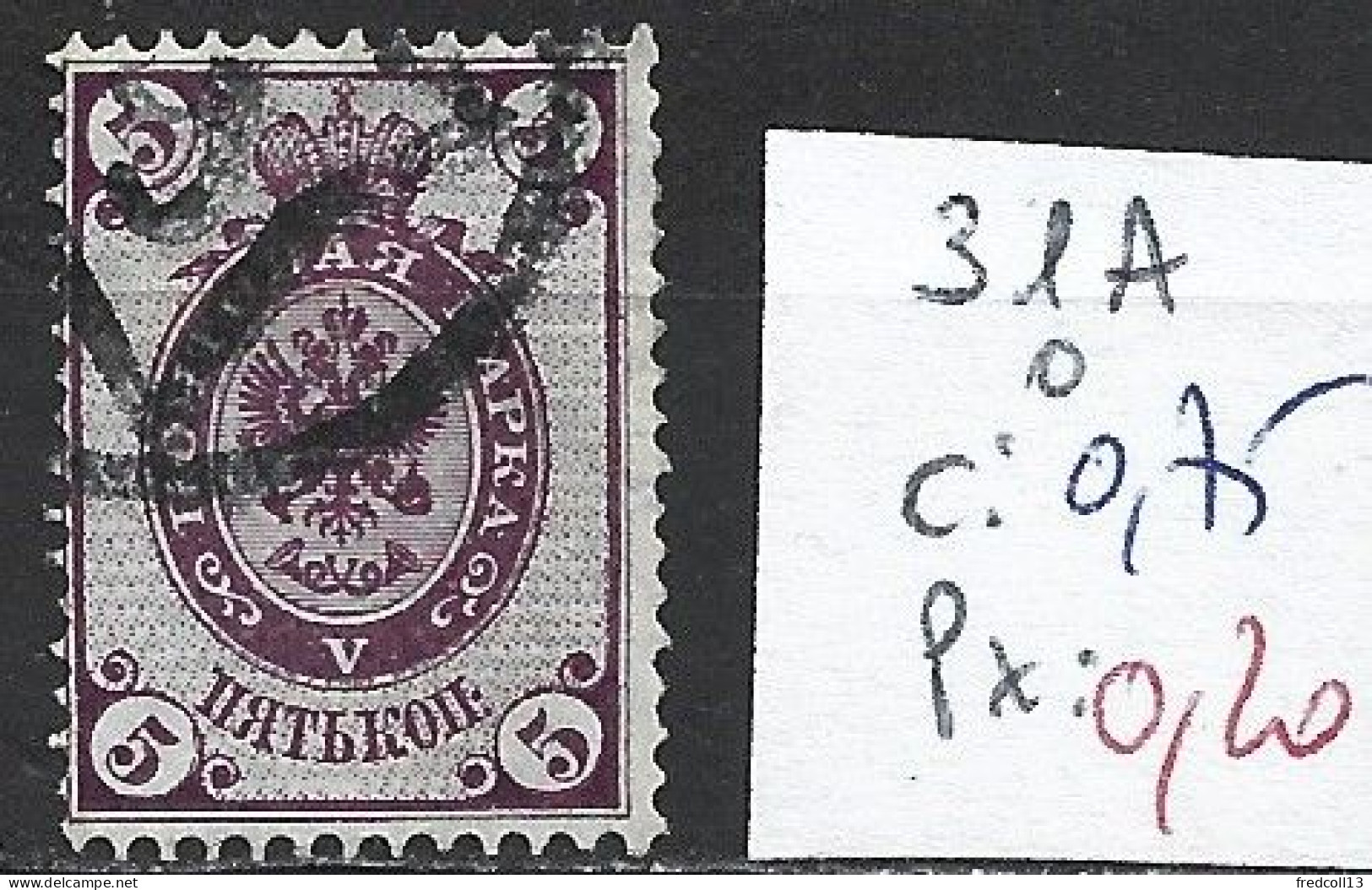 RUSSIE 31A Oblitéré Côte 0.75 € - Usados