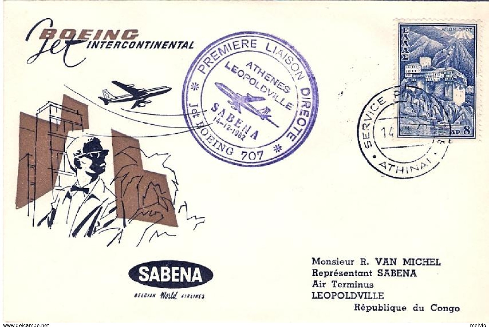 1962-Grecia Sabena Bollo I^volo Diretto Atene Leopoldville - Briefe U. Dokumente