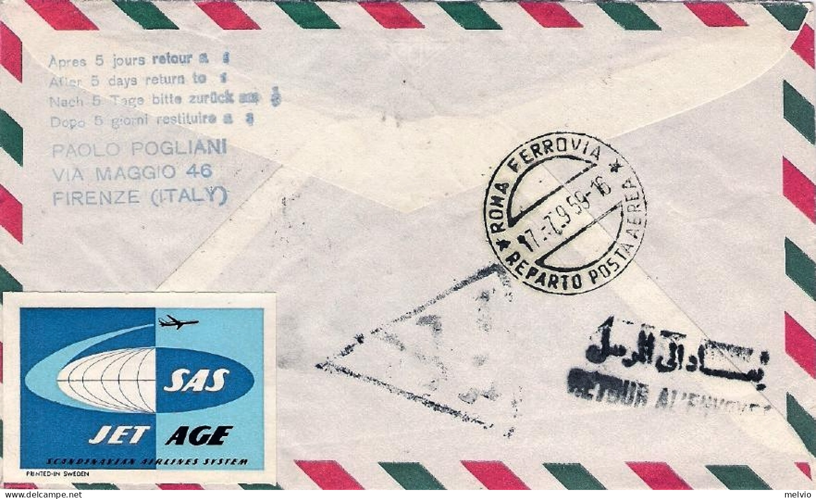 San Marino-1959 Cat.Pellegrini N.1005 Euro 75, I^volo SAS Caravelle Roma Baghdad - Luchtpost