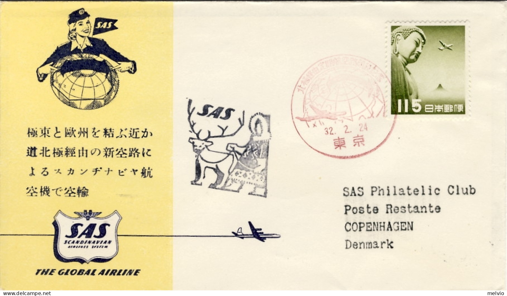 1957-Giappone Japan I^volo SAS Tokyo Copenhagen Attraverso Il Polo Nord - Autres & Non Classés