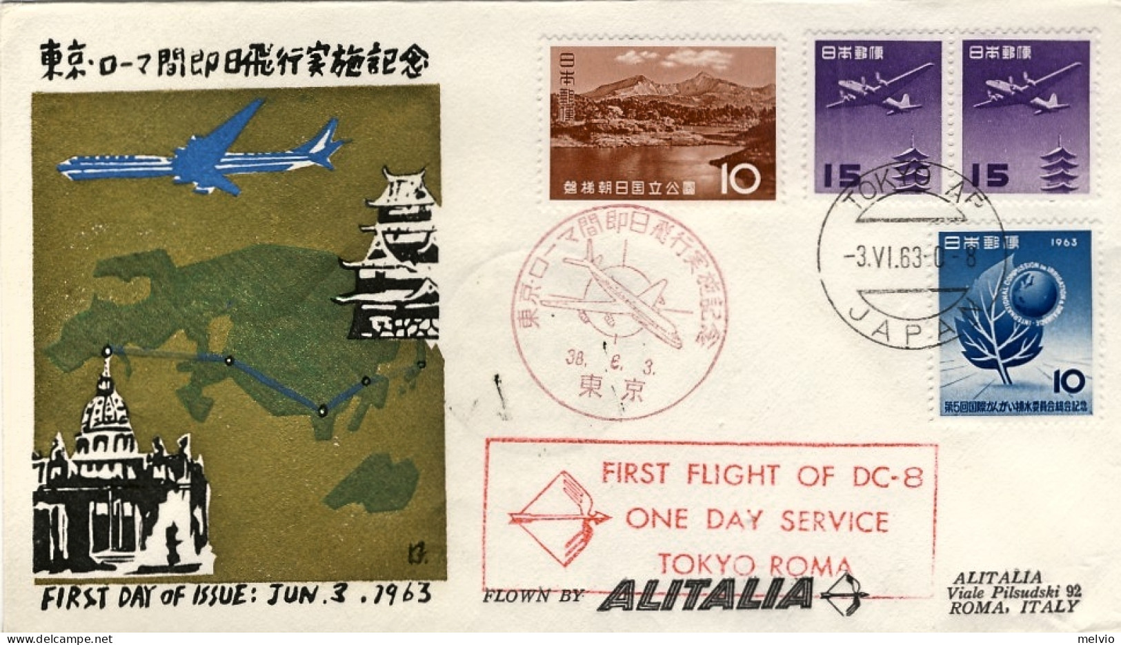 1963-Giappone Japan I^volo Alitalia DC 8 Tokyo Roma Del 3 Giugno Cat.Pellegrini  - Altri & Non Classificati