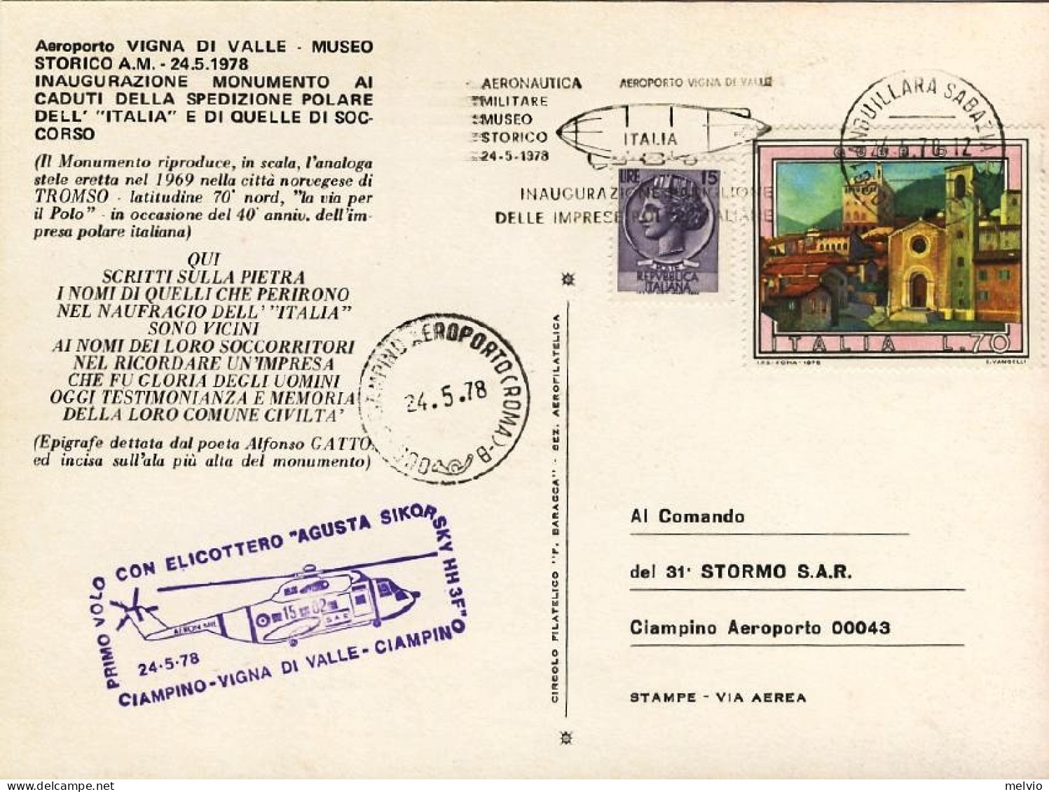 1978-cartolina Inaugurazione Padiglione Delle Imprese Polari Italiane Con Bollo  - Luftpost